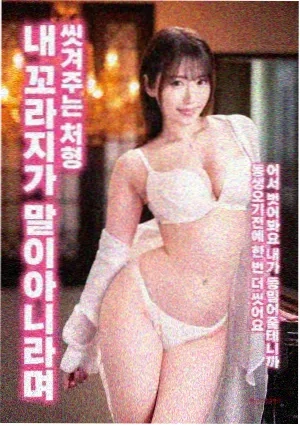 釜山之春 电影 2005 韩国